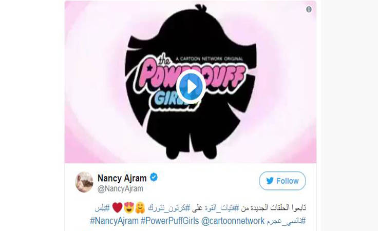 نانسي عجرم قريباً في 